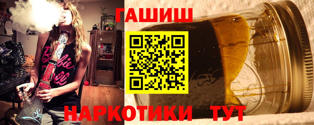 Гашиш Ice-O-Lator Киров
