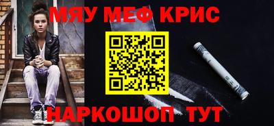 mdma Кумертау