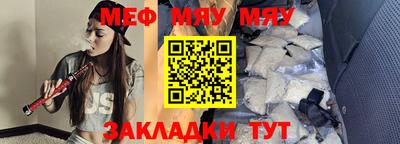 mdma Кумертау