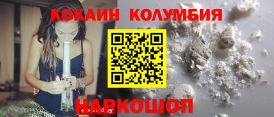 каннабис Кунгур