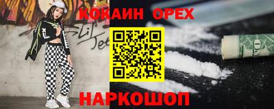 каннабис Кунгур