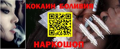 эйфоретик Ликино-Дулёво