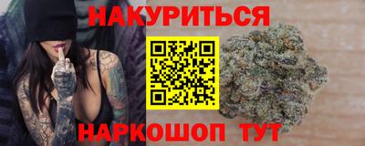 каннабис Кунгур