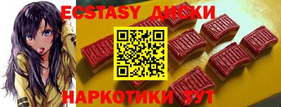 мдма Кулебаки