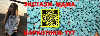 mdma Кумертау
