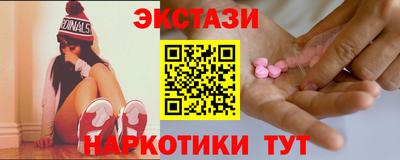 каннабис Кунгур