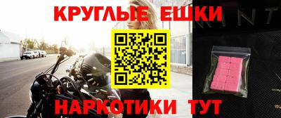 каннабис Кунгур