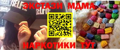 таблы Ливны