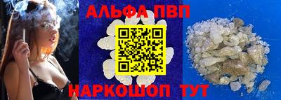 таблы Ливны