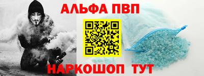 таблы Ливны