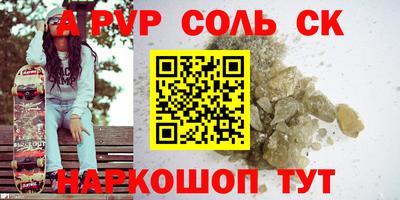 каннабис Кунгур