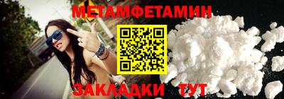 мдма Кулебаки