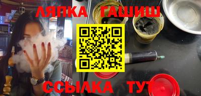 каннабис Кунгур