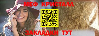 каннабис Кунгур