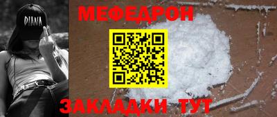 каннабис Кунгур