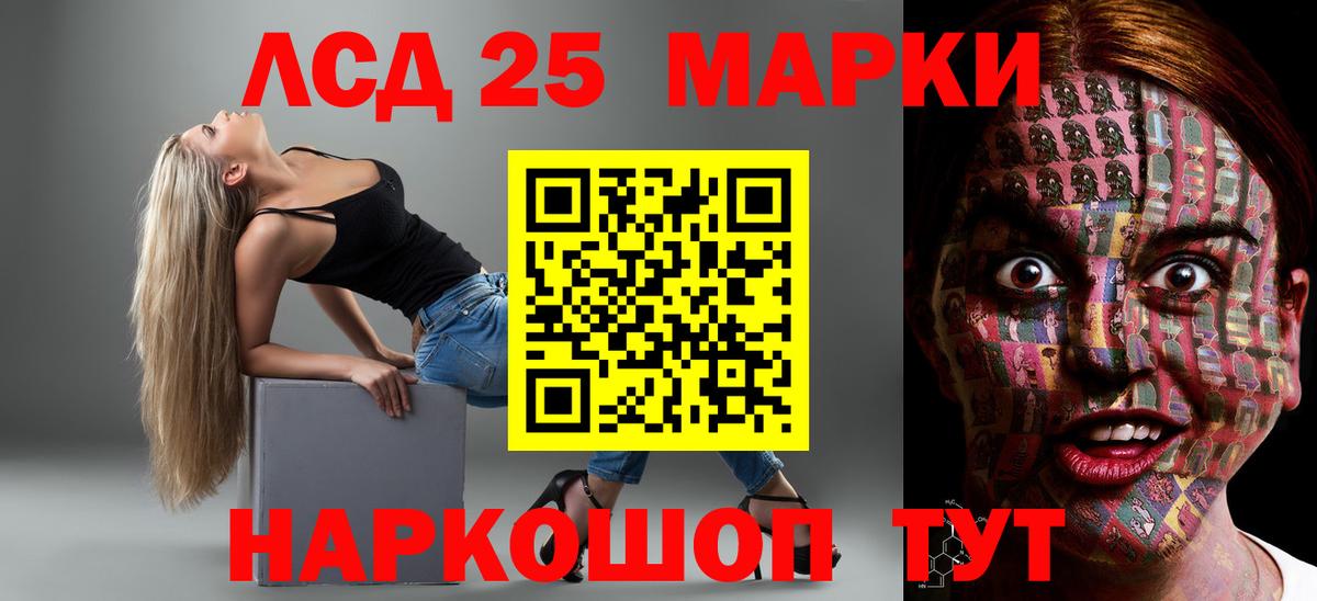 Лсд 25 экстази  ЛСД экстази кислота  Вход с VPN  Киров  Лсд 25 экстази ecstasy 