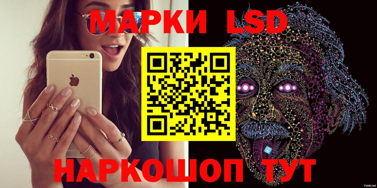 Наркотические марки 1,5мг  Наркотические марки 1,5мг  Киров  Вход с VPN 