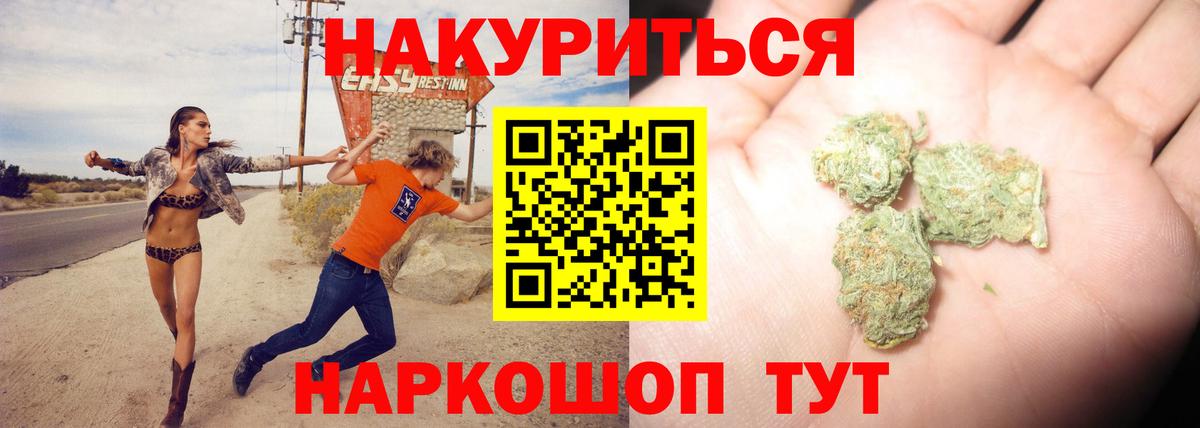 Шишки марихуана марихуана Киров
