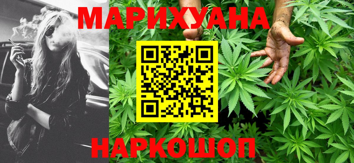 МАРИХУАНА OG Kush  Вход с VPN  Киров  Марихуана конопля  МАРИХУАНА Ganja 